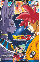 Dragon ball z - battle of gods