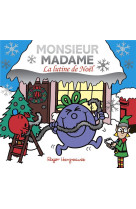 Monsieur madame- la lutine de noel