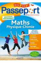 Passeport - maths-physique-chimie de la 3e a la 2de - cahier de vacances 2021