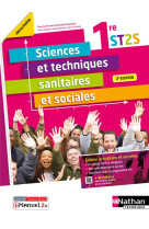 Sciences et techniques sanitaires et sociales 1ere st2s (poch reflexe) livre + licence eleve 2021