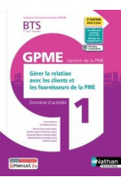 Gerer relat clients/fourn. bts gestion de la pme 1e/2e annees (dom act gpme) livre + licence eleve