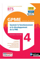 Soutenir fonct. develop. de la pme bts gestion pme 1e/2e annees (dom act gpme) livre + licence eleve