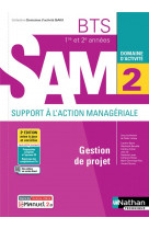 Gestion de projet - bts sam 1ere et 2eme annees (dom act sam) livre + licence eleve - 2021