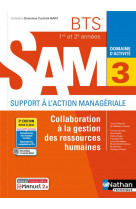 Collaboration a la gestion des rh - bts sam 1e/2e annees (dom act sam) livre + licence eleve 2021