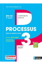 Processus 3 - bts cg 2eme annee (les processus cg) livre + licence eleve 2021
