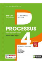 Processus 4 - bts cg 1ere et 2eme annees (les processus cg) livre + licence eleve 2021