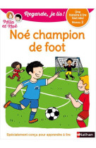 Regarde, je lis ! - niveau 2 : noe champion de foot - vol08