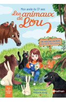 Mon annee de cp avec les animaux de lou