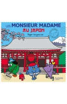 Les monsieur madame au japon