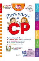 Mon annee de cp avec sami et julie (toutes les matieres)