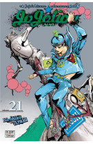 Jojo's - jojolion t21