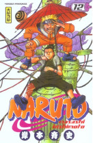 Naruto - tome 12