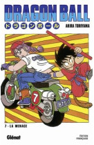 Dragon ball - édition originale - tome 07