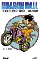 Dragon ball - edition originale - tome 14 - un prodigieux bond en avant