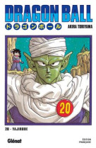 Dragon ball - édition originale - tome 20