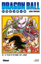 Dragon ball - edition originale - tome 37 - le plan d-attaque est lance