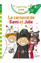 Sami et julie cp niveau 2 le carnaval de sami et julie