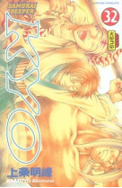 Samurai deeper kyo - tome 32