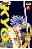 Samurai deeper kyo - tome 6