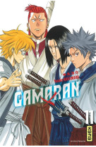 Gamaran - tome 11