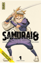 Samurai 8 - la legende de hachimaru - tome 1