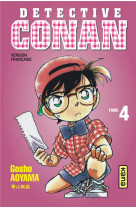 Detective conan - tome 4