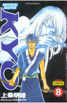 Samurai deeper kyo - tome 8