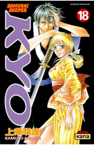 Samurai deeper kyo - tome 18