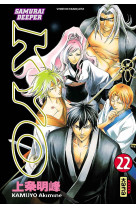 Samurai deeper kyo - tome 22