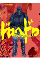 Dorohedoro t11