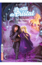 La cite de cristal, tome 02 - le royaume des fees