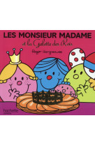 Les monsieur madame et la galette des rois