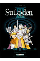 Suikoden iii - perfect edition t02