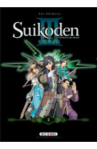 Suikoden iii - perfect edition t03