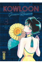 Kowloon generic romance - tome 3