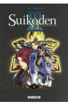 Suikoden iii - perfect edition t04