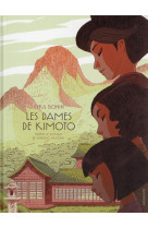 Les dames de kimoto