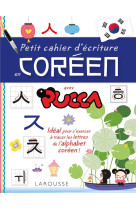 Cahier d-ecriture en coreen avec pucca