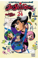 Jojo's - jojolion - jojolion t24