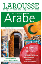 Dictionnaire larousse poche arabe