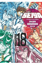 Saint seiya - deluxe (les chevaliers du zodiaque) - tome 18