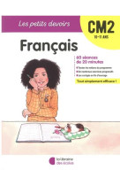 Les petits devoirs - francais cm2