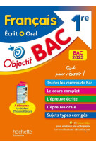 Objectif bac 2023 - 1re francais ecrit et oral