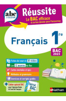 Abc reussite francais 1re