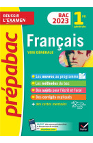 Prepabac francais 1re generale - bac de francais 2023 (ecrit & oral) - avec les oeuvres au programme