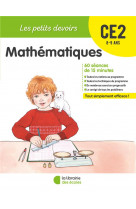 Les petits devoirs - mathematiques ce2