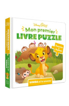 Disney baby - mon premier livre puzzle - 5 puzzles 4 pieces - simba et la savane