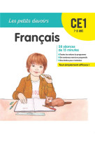 Les petits devoirs - francais ce1