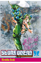 Jojo's - stone ocean t07