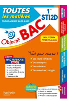 Objectif bac 2023  - 1re sti2d toutes les matieres